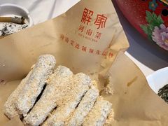 -解家河南菜(商鼎路店)