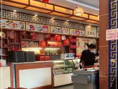 -王興記(中山路店)