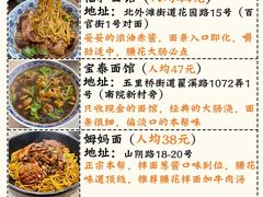 -上海第一八佰伴