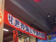 -阿财老铺·老蚌埠龙虾城(华夏总店)