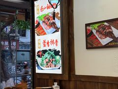 -古真记钵钵鸡(总店)