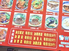 -老字号杨坡红油米线腊汁肉夹馍(东四道巷店)