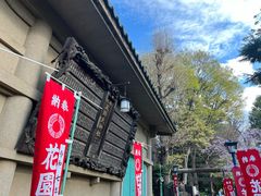 -上野公园花园稻荷神社(忍岡稲荷神社)