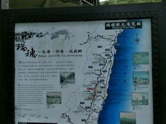 -瑞穗牧场