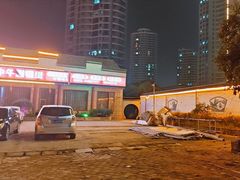 -和源祥·日照菜扛把子(万平口一店)