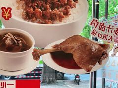 -一心一味(福星店)