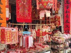 -凌舍好烧鹅(中山路店)