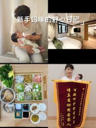 -上海百佳母婴护理中心