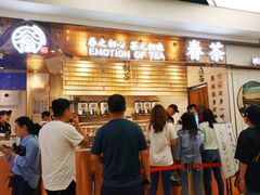 -眷茶(赛格国际购物中心店)