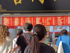 -宫门口馒头铺(创始人总店)
