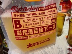 -大芊金重庆串串火锅(南京路店)