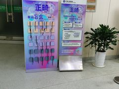 -宁波口腔医院(月湖分院)