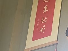 -舌尖上的鸭脑壳·江湖川菜(天顺店)
