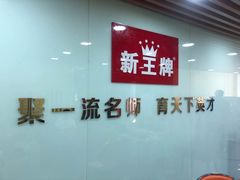 -鹏程广告·数码快印·图文印刷·标书装订(长风公园店)