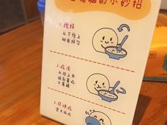 -豆相识•九九豆腐脑(牛咡桥店)