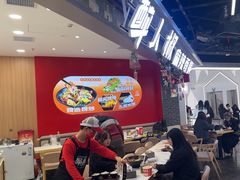-醉人椒麻辣香锅(王府井喜悦店)