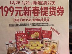 -肯德基(中纬店)