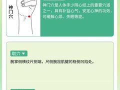 -名医堂永康中医·推拿正骨·针灸·艾灸
