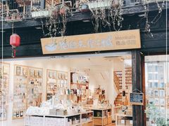 -猫的天空之城概念书店(杭州南宋御街店)