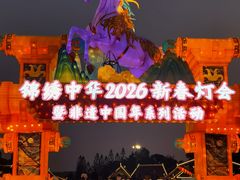 -深圳锦绣中华民俗村