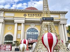 -首创奥特莱斯(西安店)