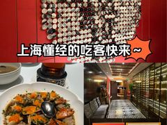 -荣兴酒家(徐家汇店)