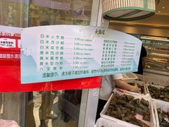 -大桥道糕点食品店(津塘路店)