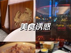 -Ministry of Crab•MOC(交子大道店)