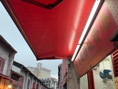 -添發碗仔翅美食