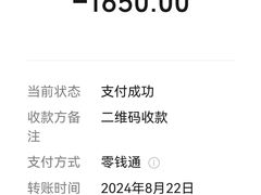 -春秋火锅(复兴中路店)