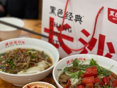 -肆姐面粉馆(坡子街店)