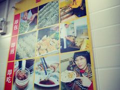 -八珍·广式煎饺·广州老字号(北京路总店)