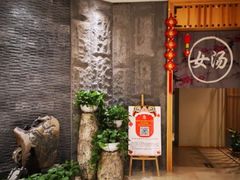 -沐槿宫韩式汗蒸水汇(马群店)