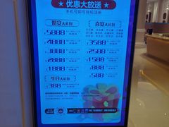 -白金汉爵大酒店-24小时餐厅