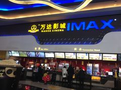 -万达影城(金牛万达广场激光IMAX店)