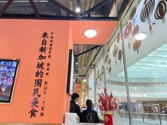 -發起人·肉骨茶(万象汇店)