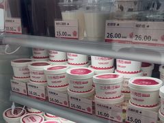 -三元梅园(北大店)