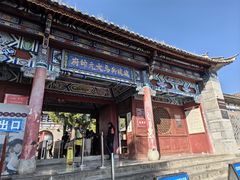 -总统兵马大元帅府