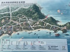 -海南铜鼓岭景区