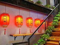 -向川南·水煮鱼·川菜(和平里店)