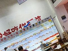-黔哆哆地摊酸汤火锅(清湖店)