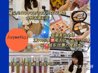 我不允许有人不知道这家宝藏美妆集合店️
