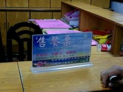 -普陀山风景名胜区-法雨禅寺