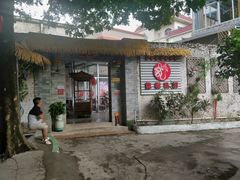 门面-龙桥私厨·姜花菊花过桥鱼·顺德菜(容桂店)