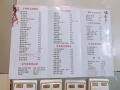 菜单-梅飞酒家(桑园路店)