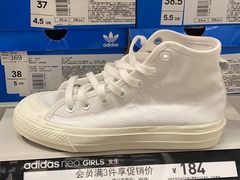 -阿迪达斯(八方汇精品优惠店)