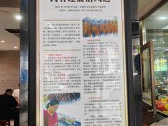 -晓马鸭店(新芜路店)