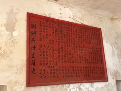 景点-涠洲岛-圣母堂