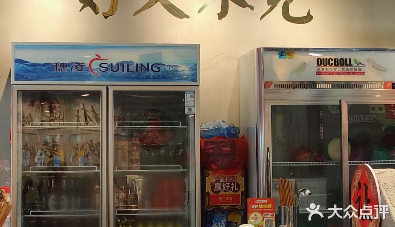 今天火锅吃撑了，超满足