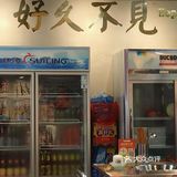 今天火锅吃撑了，超满足